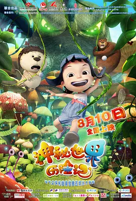 欧美另类第一页